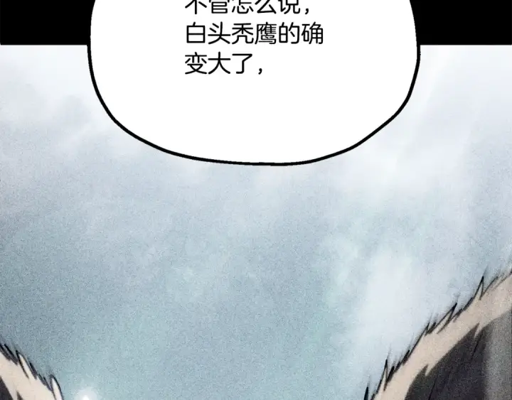 漫画《法师家族的恶少小儿子》第四季 第9话 逃出亚空间第107张图