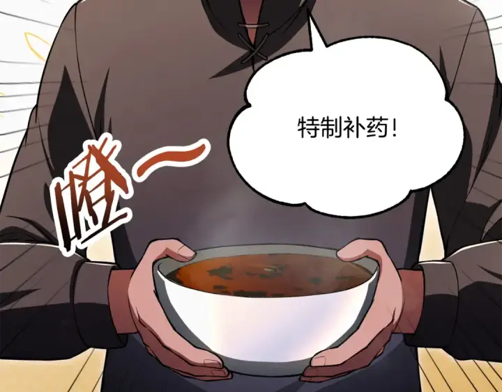 漫画《法师家族的恶少小儿子》第四季 第9话 逃出亚空间第148张图
