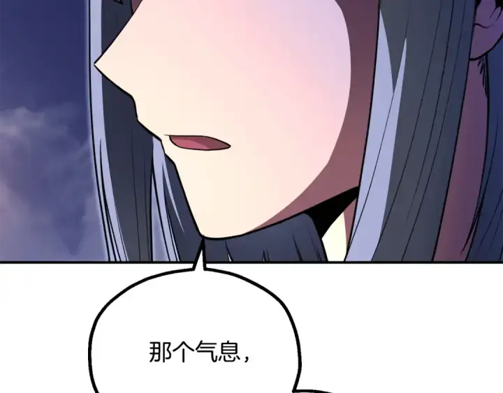 漫画《法师家族的恶少小儿子》第四季 第9话 逃出亚空间第185张图