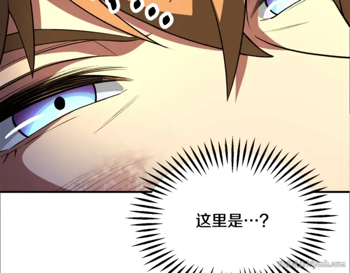 漫画《法师家族的恶少小儿子》第四季 第9话 逃出亚空间第40张图