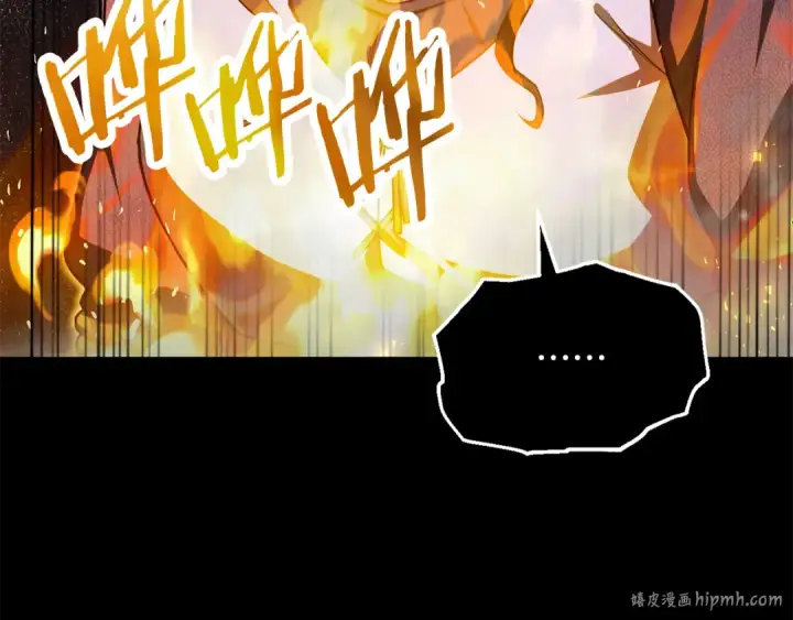 漫画《法师家族的恶少小儿子》第四季 第10话 托梦第112张图