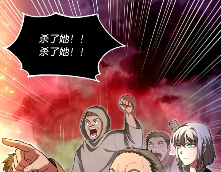 漫画《法师家族的恶少小儿子》第四季 第10话 托梦第114张图