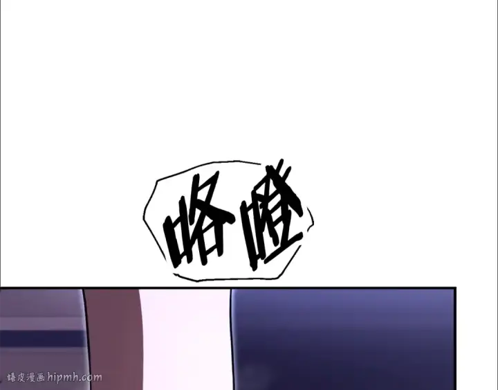 漫画《法师家族的恶少小儿子》第四季 第10话 托梦第160张图