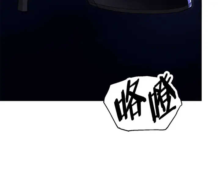 漫画《法师家族的恶少小儿子》第四季 第10话 托梦第162张图