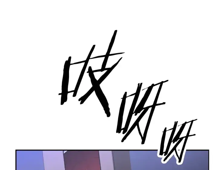 漫画《法师家族的恶少小儿子》第四季 第10话 托梦第165张图