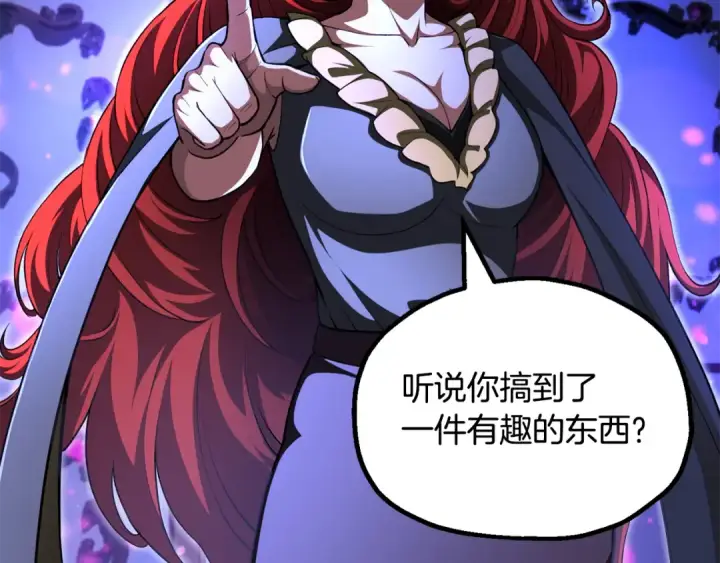 漫画《法师家族的恶少小儿子》第四季 第10话 托梦第177张图