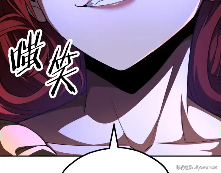 漫画《法师家族的恶少小儿子》第四季 第10话 托梦第184张图