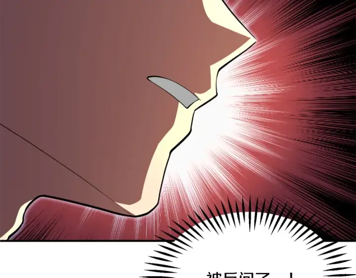 漫画《法师家族的恶少小儿子》第四季 第10话 托梦第26张图