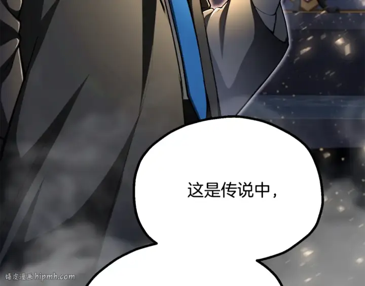 漫画《法师家族的恶少小儿子》第四季 第10话 托梦第64张图