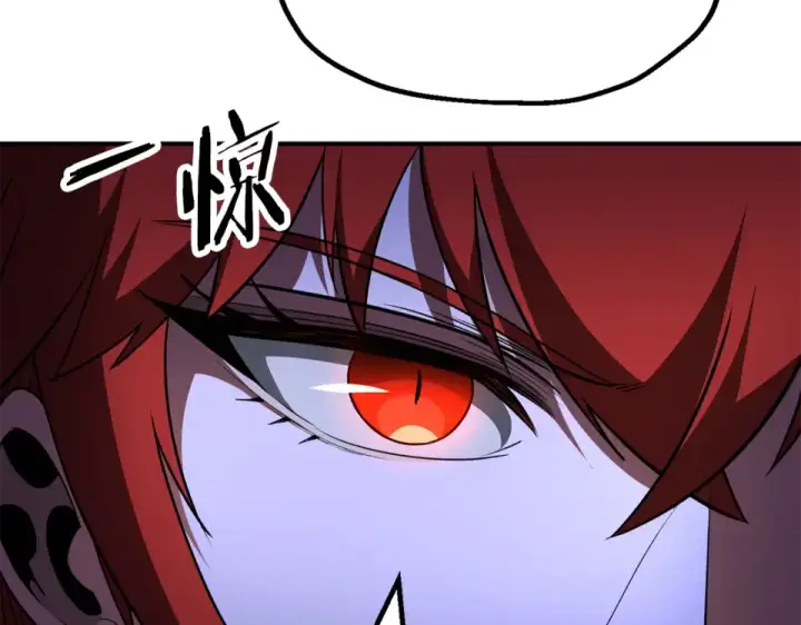 漫画《法师家族的恶少小儿子》第四季 第11话 孵化巢穴第134张图