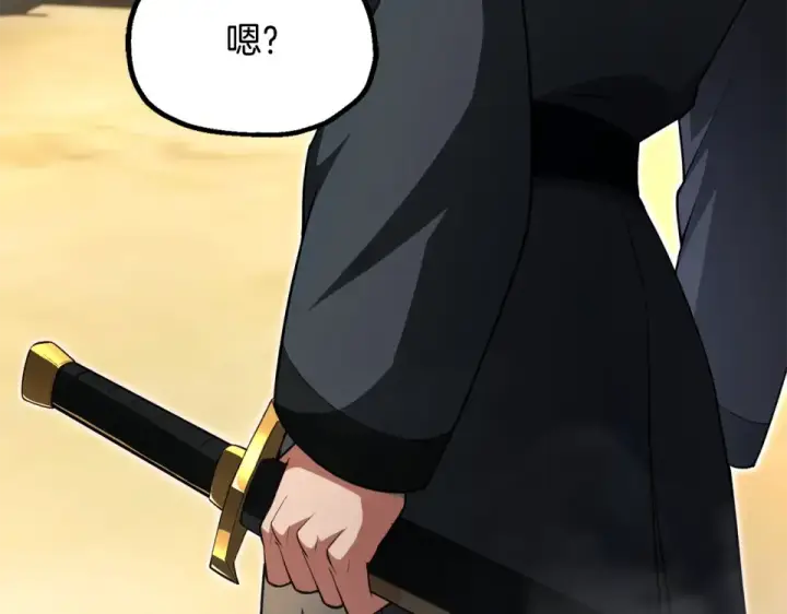 漫画《法师家族的恶少小儿子》第四季 第11话 孵化巢穴第182张图