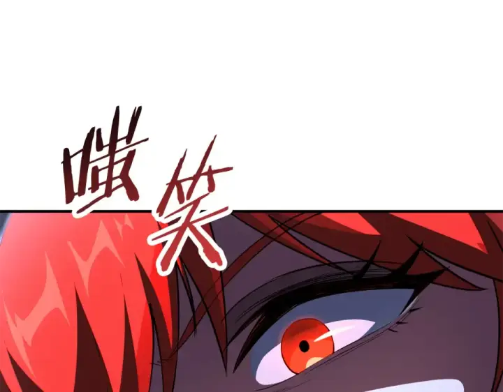 漫画《法师家族的恶少小儿子》第四季 第11话 孵化巢穴第28张图