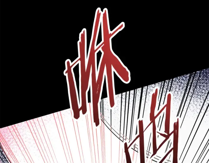 漫画《法师家族的恶少小儿子》第四季 第11话 孵化巢穴第42张图
