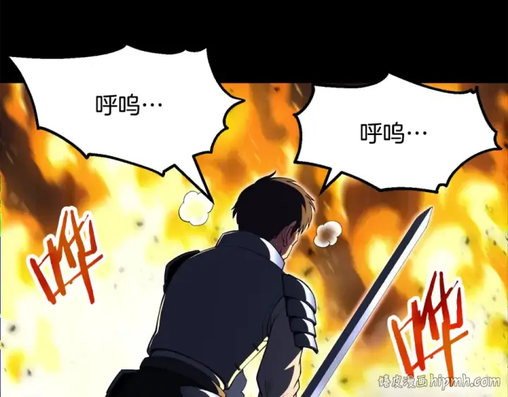 漫画《法师家族的恶少小儿子》第四季 第11话 孵化巢穴第56张图