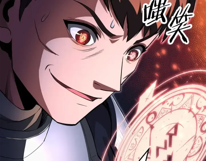 漫画《法师家族的恶少小儿子》第四季 第11话 孵化巢穴第59张图