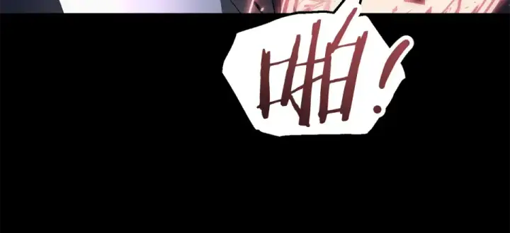 漫画《法师家族的恶少小儿子》第四季 第11话 孵化巢穴第60张图