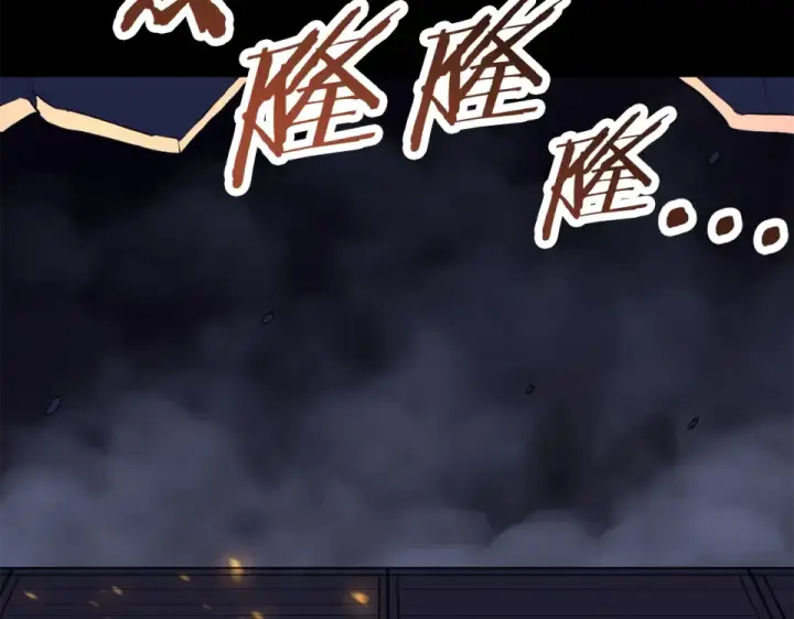 漫画《法师家族的恶少小儿子》第四季 第11话 孵化巢穴第77张图