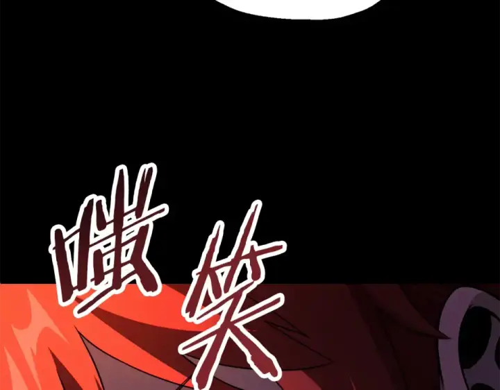 漫画《法师家族的恶少小儿子》第四季 第11话 孵化巢穴第83张图