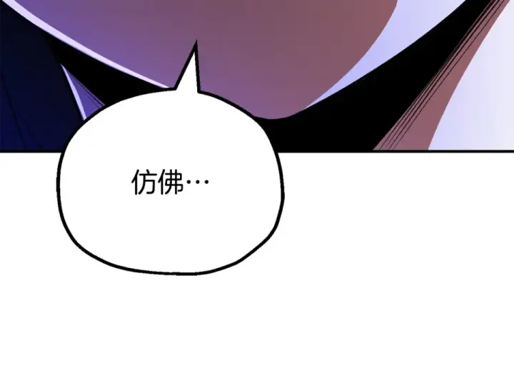 漫画《法师家族的恶少小儿子》第四季 第12话 前往云糕工坊第122张图
