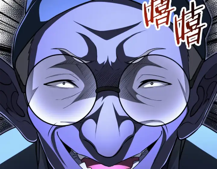 漫画《法师家族的恶少小儿子》第四季 第12话 前往云糕工坊第155张图