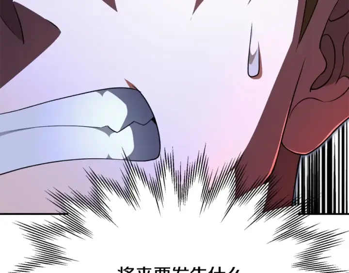 漫画《法师家族的恶少小儿子》第四季 第12话 前往云糕工坊第179张图