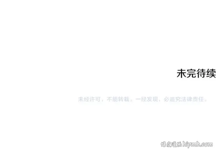 漫画《法师家族的恶少小儿子》第四季 第12话 前往云糕工坊第196张图