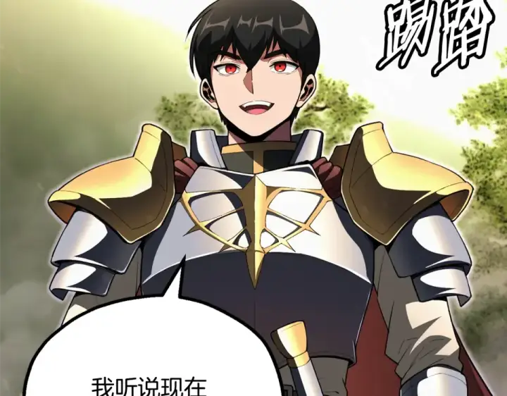 漫画《法师家族的恶少小儿子》第四季 第12话 前往云糕工坊第31张图