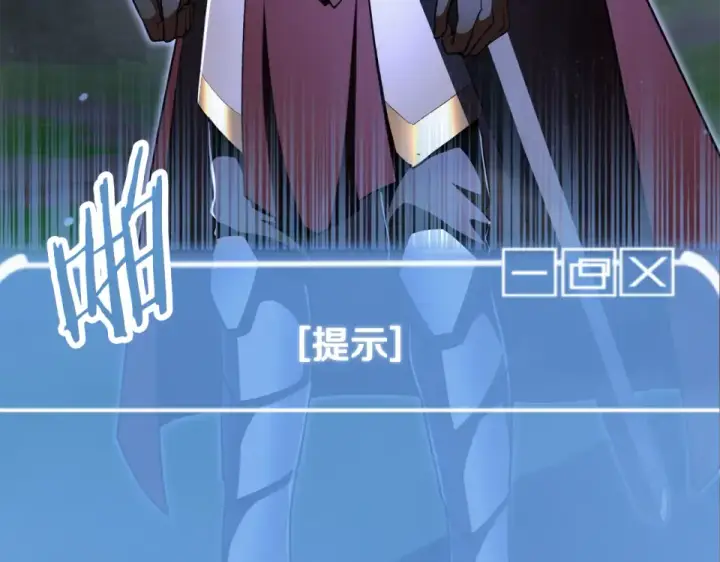 漫画《法师家族的恶少小儿子》第四季 第13话 和传闻不一样第116张图