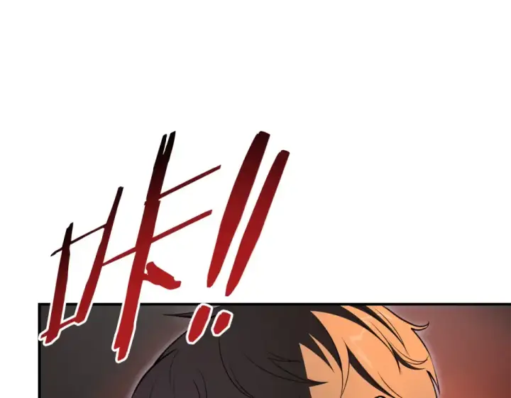 漫画《法师家族的恶少小儿子》第四季 第14话 想把他收为手下第118张图