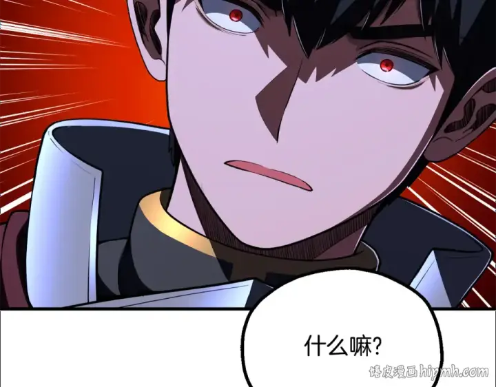 漫画《法师家族的恶少小儿子》第四季 第15话 识破幻象阵第120张图