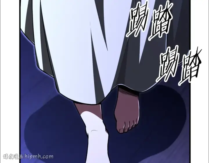漫画《法师家族的恶少小儿子》第四季 第15话 识破幻象阵第176张图
