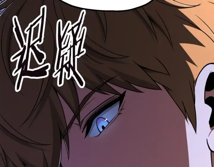 漫画《法师家族的恶少小儿子》第四季 第15话 识破幻象阵第186张图