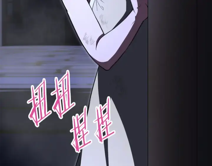 漫画《法师家族的恶少小儿子》第四季 第15话 识破幻象阵第50张图