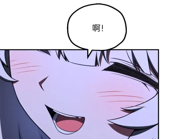 漫画《法师家族的恶少小儿子》第四季 第17话 逃出幻象阵第164张图