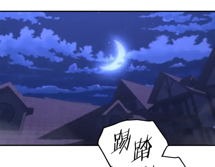 漫画《法师家族的恶少小儿子》第四季 第17话 逃出幻象阵第171张图
