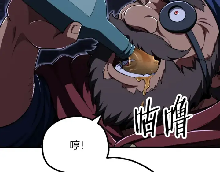 漫画《法师家族的恶少小儿子》第四季 第18话 杀机第135张图
