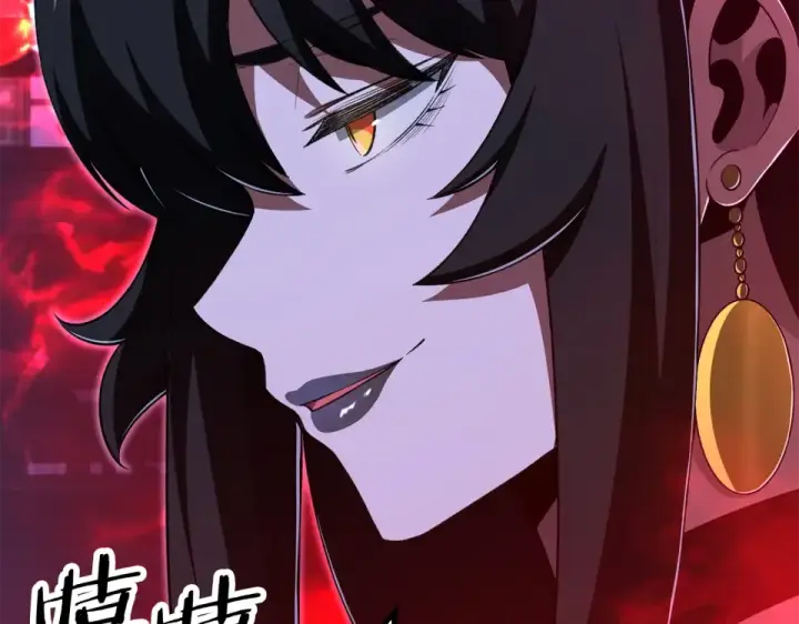 漫画《法师家族的恶少小儿子》第四季 第18话 杀机第169张图