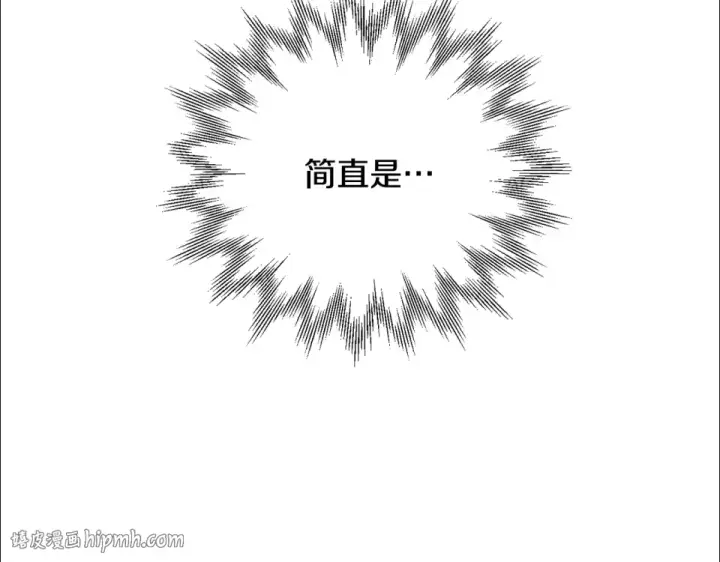 漫画《法师家族的恶少小儿子》第四季 第18话 杀机第176张图