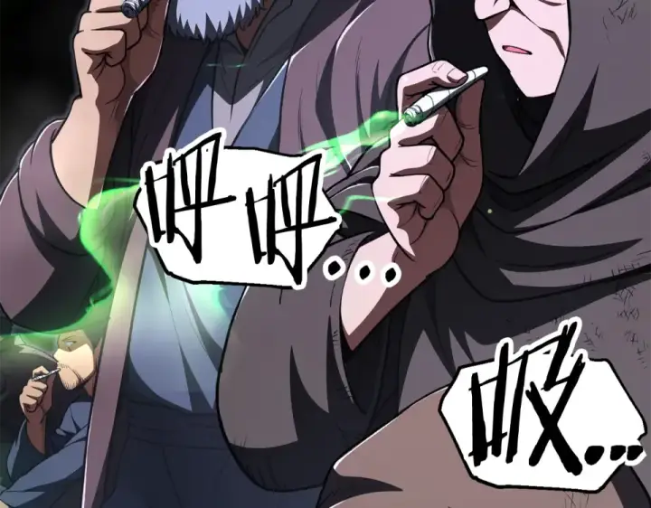 漫画《法师家族的恶少小儿子》第四季 第18话 杀机第26张图