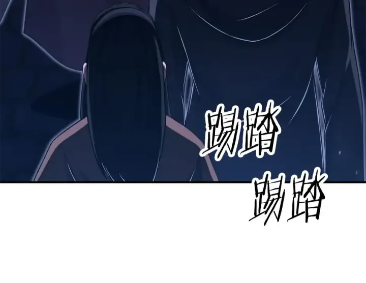 漫画《法师家族的恶少小儿子》第四季 第18话 杀机第58张图