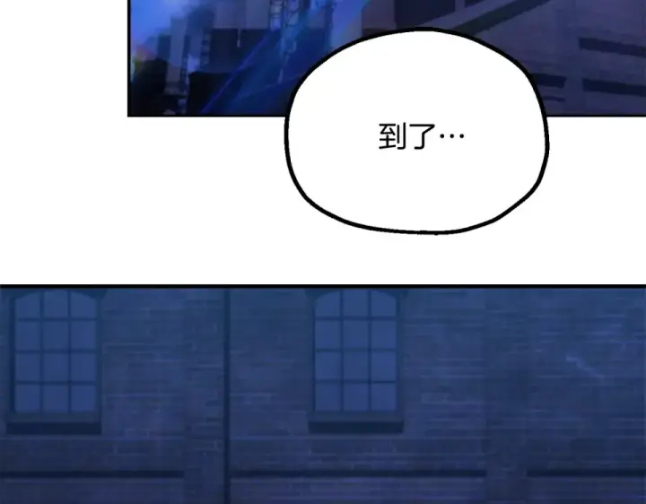 漫画《法师家族的恶少小儿子》第四季 第18话 杀机第95张图