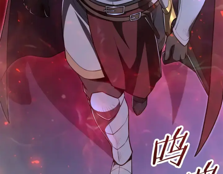 漫画《法师家族的恶少小儿子》第四季 第19话 不要得寸进尺第106张图