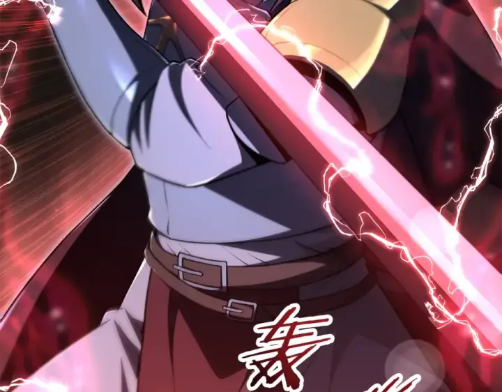漫画《法师家族的恶少小儿子》第四季 第19话 不要得寸进尺第162张图