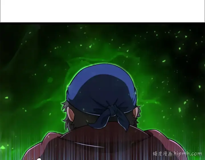 漫画《法师家族的恶少小儿子》第四季 第19话 不要得寸进尺第40张图