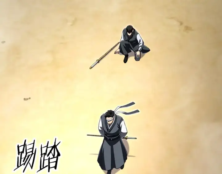 漫画《法师家族的恶少小儿子》第四季 第20话 打破壁垒第110张图