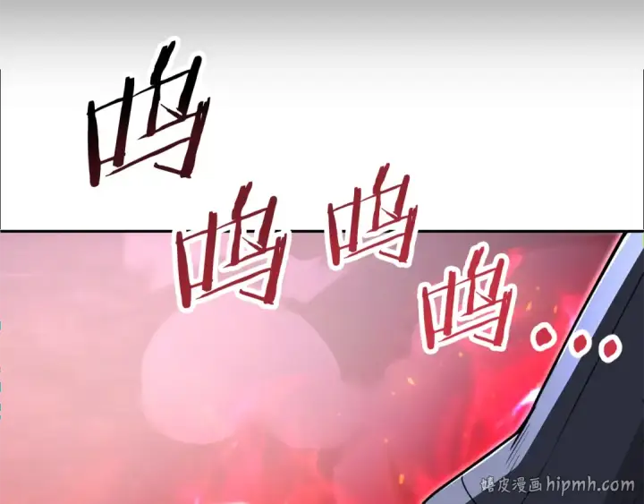 漫画《法师家族的恶少小儿子》第四季 第20话 打破壁垒第120张图
