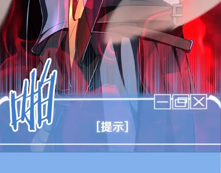 漫画《法师家族的恶少小儿子》第四季 第20话 打破壁垒第142张图