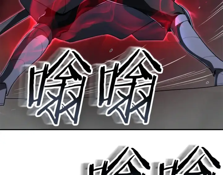 漫画《法师家族的恶少小儿子》第四季 第20话 打破壁垒第172张图