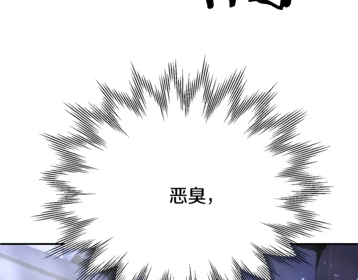 漫画《法师家族的恶少小儿子》第四季 第20话 打破壁垒第177张图