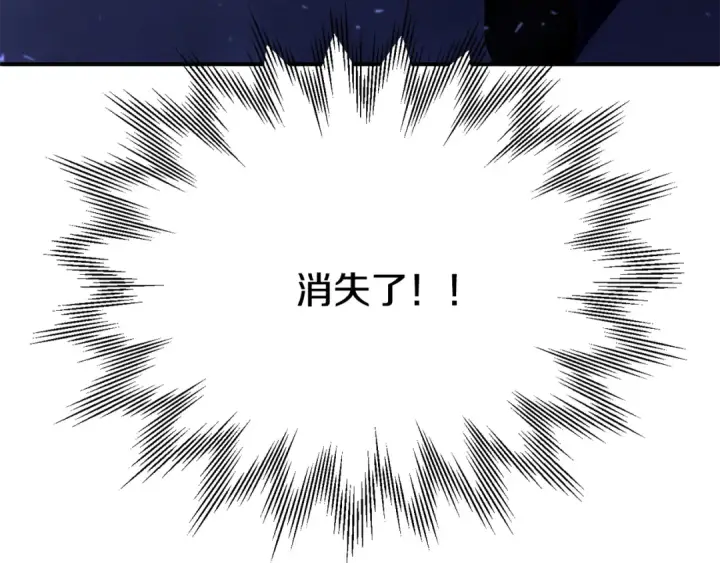 漫画《法师家族的恶少小儿子》第四季 第20话 打破壁垒第181张图